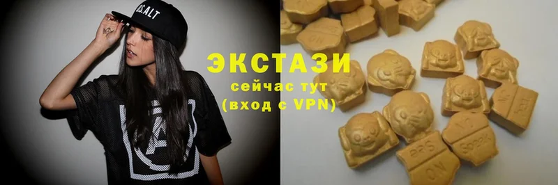 Ecstasy круглые Елизово