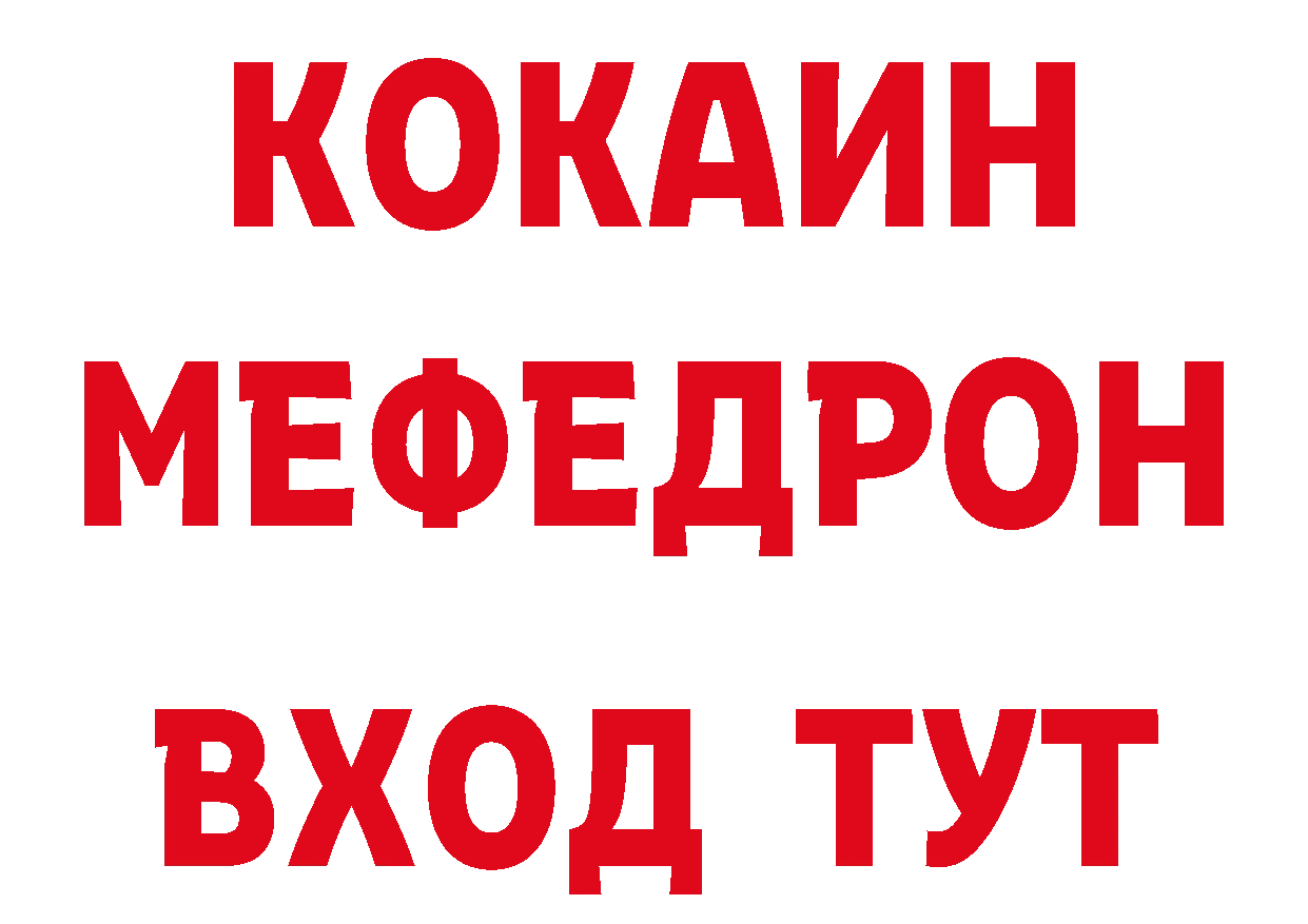 Дистиллят ТГК концентрат зеркало это ОМГ ОМГ Елизово