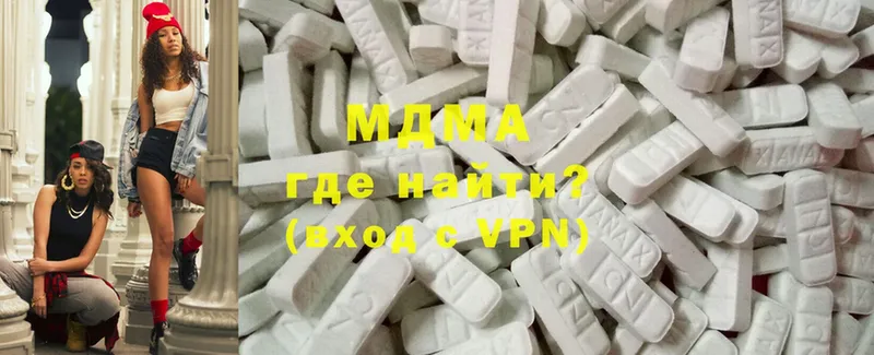 MDMA кристаллы  сколько стоит  Елизово 