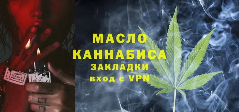 что такое наркотик  Елизово  мориарти как зайти  ТГК THC oil 